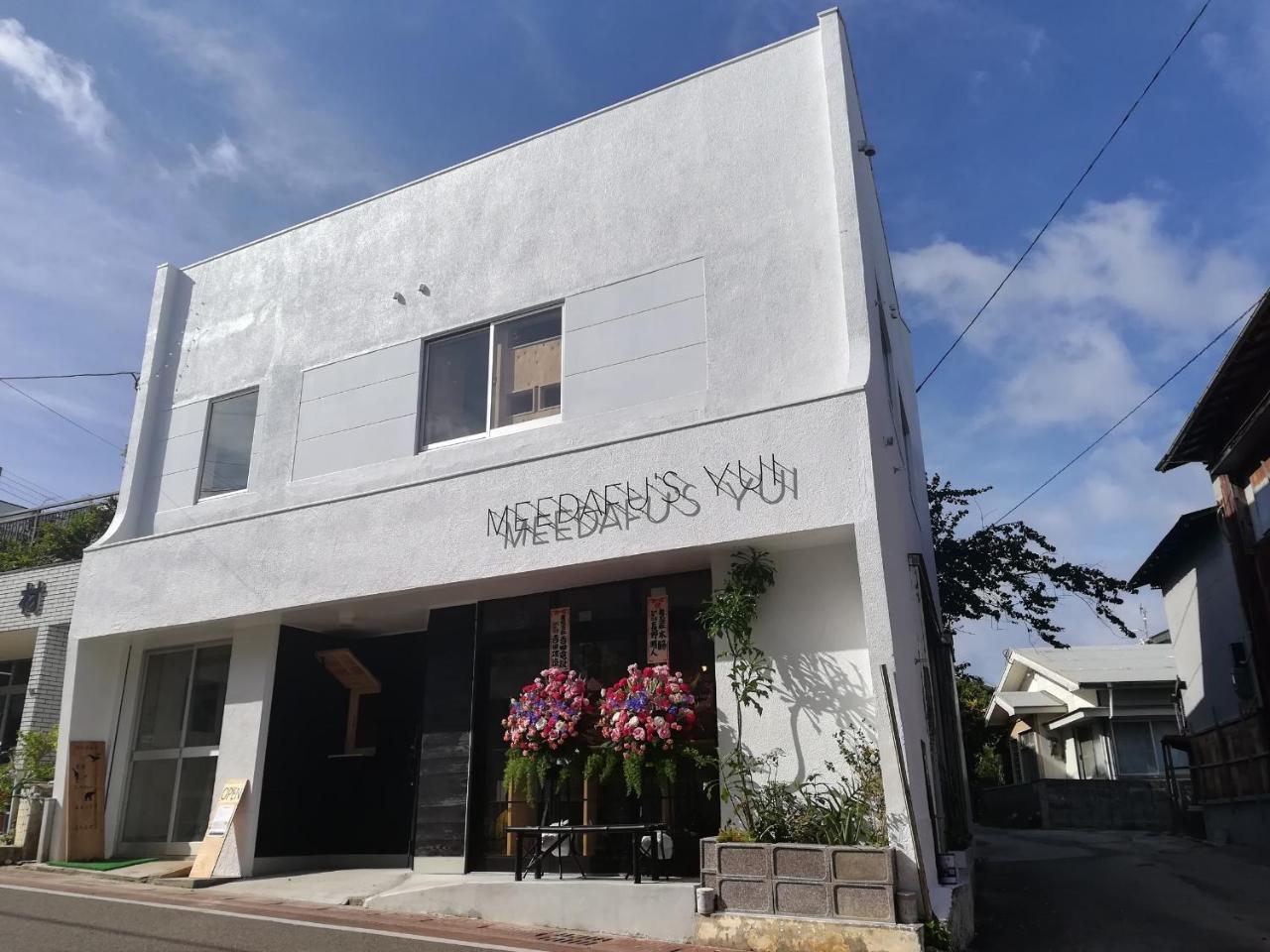 Meedafu'S Yui Hostel And Coffee Yoron Exteriér fotografie