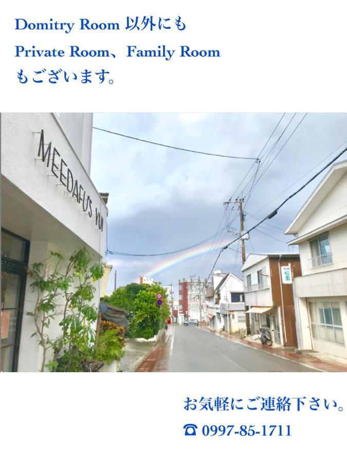 Meedafu'S Yui Hostel And Coffee Yoron Exteriér fotografie